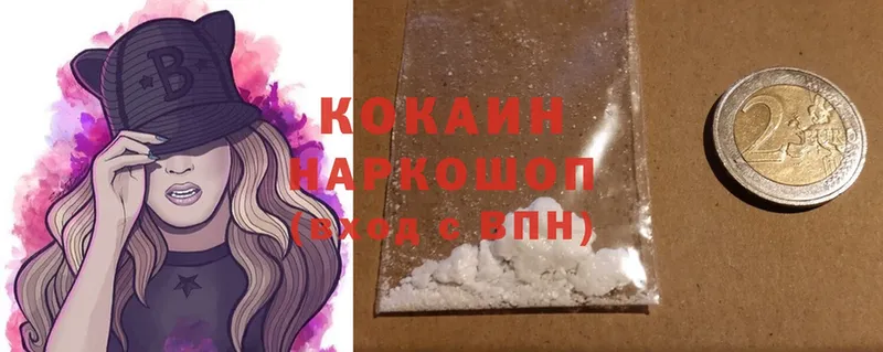 купить   Владивосток  мориарти как зайти  Cocaine VHQ 