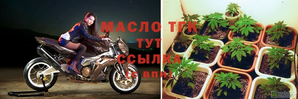 гашишное масло Волосово