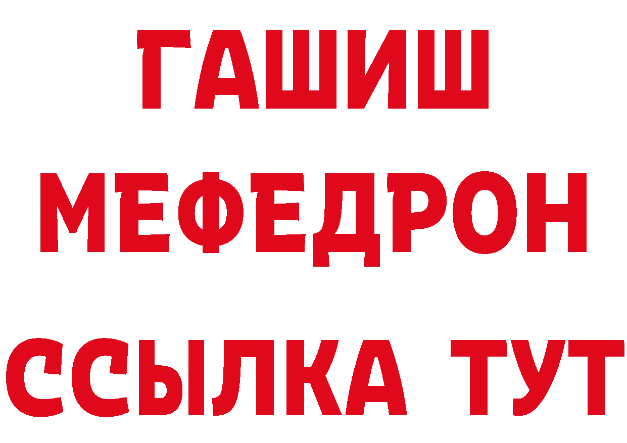 АМФ 98% как войти даркнет гидра Владивосток